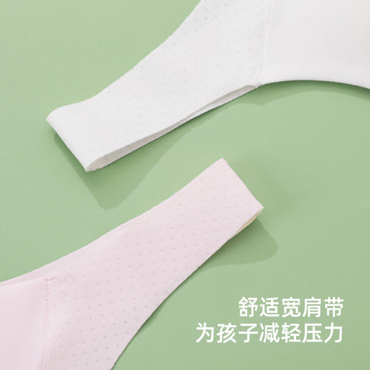 【第3件0元】熳洁儿 二阶段少女围12-16岁随型裁考神附体背心套头商场同款24701602 商品图4