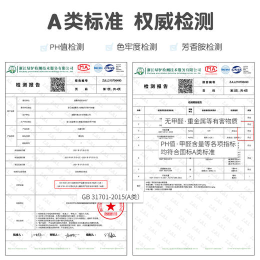 【亏本清仓 39.9/5条】优质儿童内裤 A 类婴童品质超舒适 5 条一盒装 随机花型 商品图7