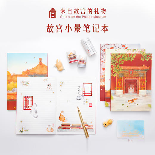 【故宫笔记本】故宫小景笔记本子手帐本学生办公文具礼物 商品图0
