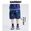 漫画家潮童装活性宽松工装轻薄透气防晒防蚊垂感阔腿长裤牛仔短裤 商品缩略图2