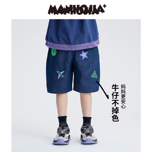 漫画家潮童装活性宽松工装轻薄透气防晒防蚊垂感阔腿长裤牛仔短裤 商品图2