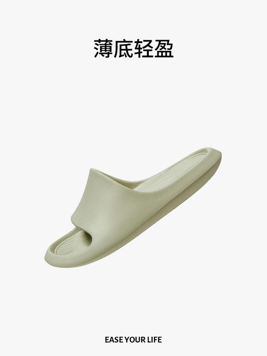朴西【香蕉船】居家凉拖男士夏季浴室洗澡防滑防臭eva家居室内拖鞋 商品图3