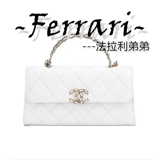 香奶奶chanel 23p 链条镂空 商品图0