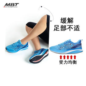MBT足健康鞋足弓支撑跑鞋男厚底缓震回弹马拉松飓风HURACAN3000II