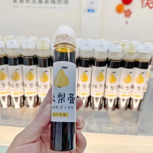 手工秋梨膏 商品图1