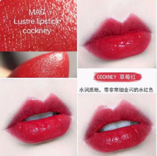 MAC子弹头口红 商品图6