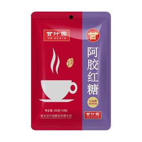 甘汁园 阿胶红糖 200g/袋