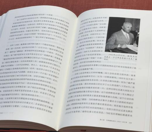 《第三帝国的兴亡：纳粹德国史》（增订版），精装，16开，全2册，美 威廉.夏伊勒著，董乐山译，译林出版社2020年一版，2023年第五次印刷，1790页，定价238元，售价：108元。 商品图9