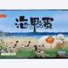 启记海鸭蛋20枚 商品缩略图0
