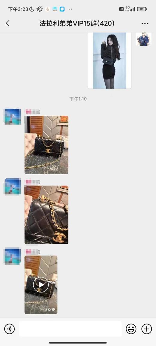 好评=双金珠 商品图4