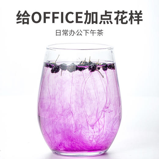 方家铺子 五星黑枸杞30g/瓶装 商品图5