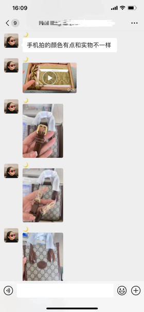 好评集--G家迷你托特