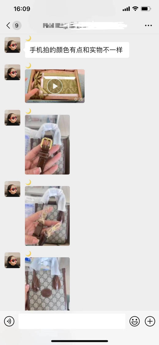 好评集--G家迷你托特 商品图0