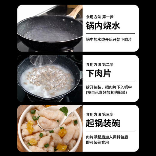 福建特产【镜想】福鼎肉片 新鲜猪后腿瘦肉 手工捶制 Q弹劲脆 用心做早餐 商品图4