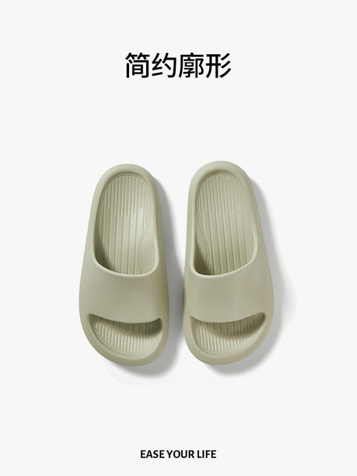 朴西【香蕉船】居家凉拖男士夏季浴室洗澡防滑防臭eva家居室内拖鞋 商品图2