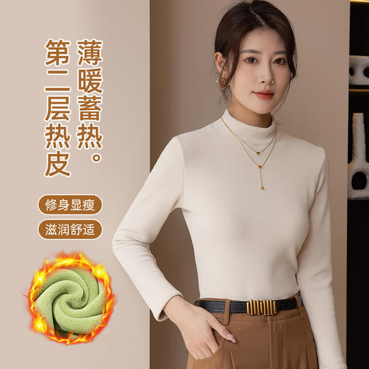 秋冬新款竖纹半高领打底衫女款加绒保暖上衣女螺纹贴身内衣女驼绒 商品图0