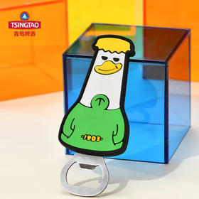 青岛啤酒博物馆HajoYaa哈酒鸭 平板开瓶器 青岛啤酒官方文创