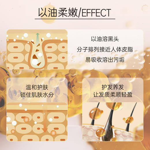 【双12大促】嘉媚乐荷荷巴油  保湿卸妆  清洁污垢  以油溶黑头  告别“草莓鼻”   面部基础精油 商品图4