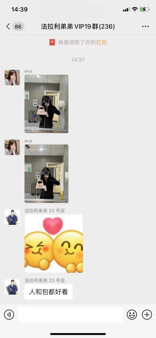 好评=香奶奶Kelly手柄包 浅粉色 商品图5