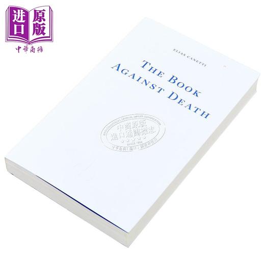 【中商原版】埃利亚斯 卡内蒂 反对死亡之书 德语作家 诺贝尔文学奖 The Book Against Death 英文原版 Elias Canetti 商品图1