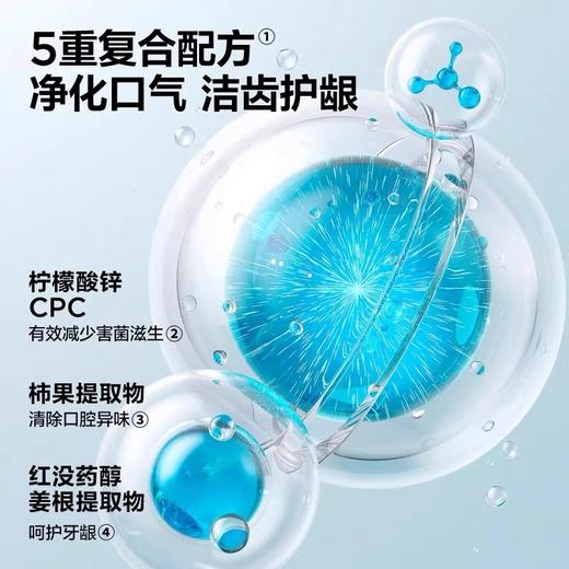 参半oralshark玫瑰清茶味净清新牙膏-SP1:180克重 商品图4