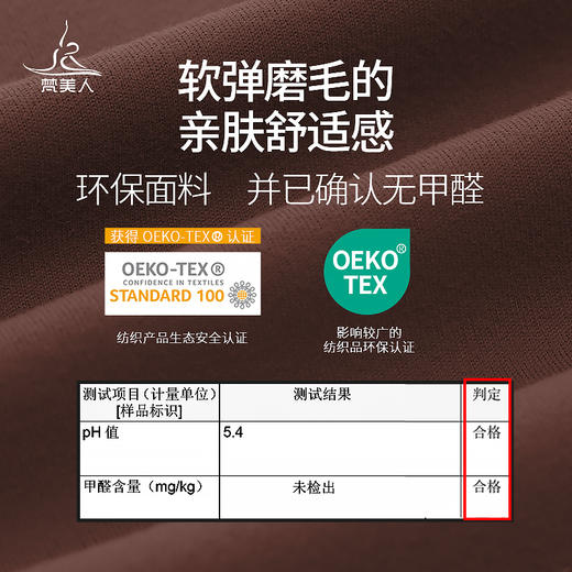 梵美人 F9032 瑜伽踩脚裤 金标莱卡 无尴尬线 商品图4
