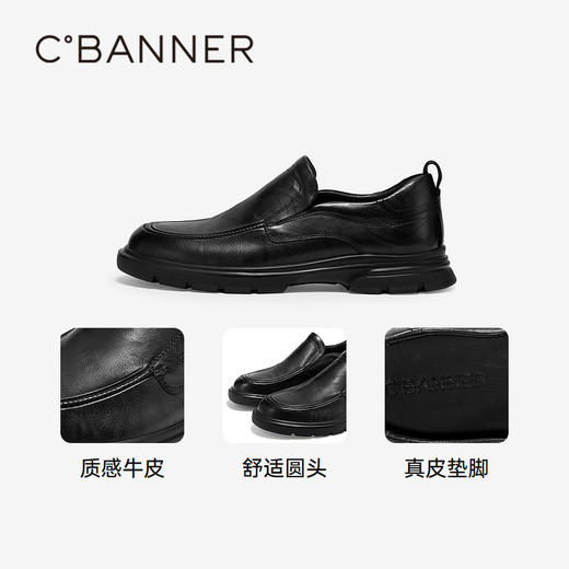 千百度 秋季 休闲皮鞋 A24489671 商品图3