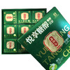 鑫炳记悦享糖醇月饼礼盒570g山西特产中秋晋式糕点礼品送人团购 商品缩略图4