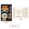 【康银阁】京剧纪念币生角黑金卡 获奖纪念版 商品缩略图1