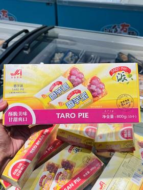 吉安食品-香芋派800g