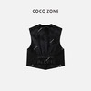COCO ZONE 简约时尚设计感V领马甲 23C18021 商品缩略图0