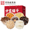 方家铺子 菌菇礼盒卓礼节日礼盒726g/礼盒装 商品缩略图0