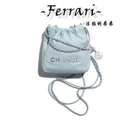 香奶奶Chanel 23A 22Mini bag 浅蓝银扣 垃圾袋