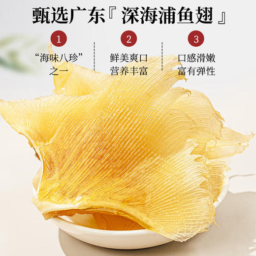 【中秋礼盒】神农金康【冻干海参7只】海参鲍鱼红极参鳕鱼胶鱼翅元贝灵芝 山珍海味礼盒453克 新中式滋补礼 商品图5