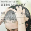 儒意柔顺养护护发素500g 多肽角蛋白护发素改善毛躁柔顺女发膜修复干枯顺滑持久留香|儒意官方商城 商品缩略图5