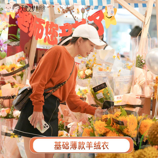 【现货】Loi男女同款基础款羊绒衣100%山羊绒 商品图0