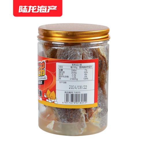 1805陆龙兄弟260g醉香黄鱼 商品图5
