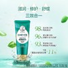 曼秀雷敦水份润手霜50g 商品缩略图1