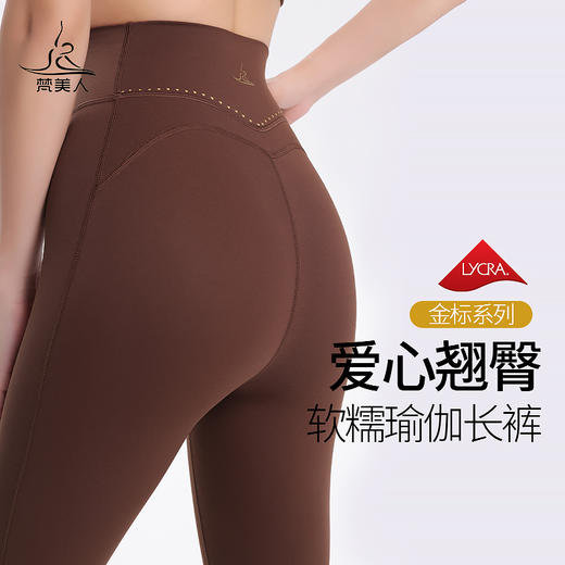 梵美人 F8069 瑜伽九分裤 金标莱卡 温暖棉感 无松紧 无尴尬线 商品图0