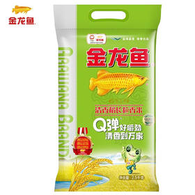 金龙鱼 清香稻长粒香米东北大米香软甜糯 2.5KG