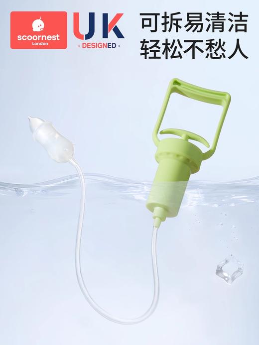科巢婴儿吸鼻器宝宝鼻涕清理神器新生儿童专用鼻塞手拉式通鼻器 商品图4