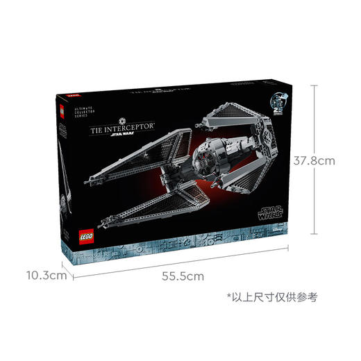 乐高积木L75382乐高星球大战系列TIE 拦截机 商品图4