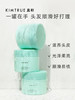 KIMTRUE且初 巨藻深润滋养发膜 10ml*15/240g幸福发膜【商城】 商品缩略图2