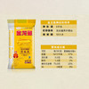金龙鱼 御品珍珠米东北大米家庭装煮粥蒸米饭专用大米粳米 5kg 商品缩略图6