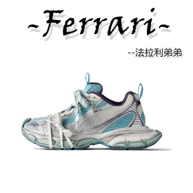 巴家 底帮做旧老爹鞋