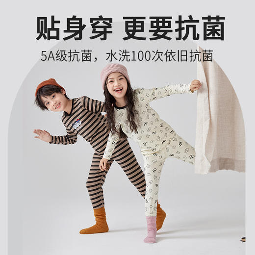 雀说 儿童A类精梳棉秋衣秋裤套装打底睡衣棉毛衫 商品图1