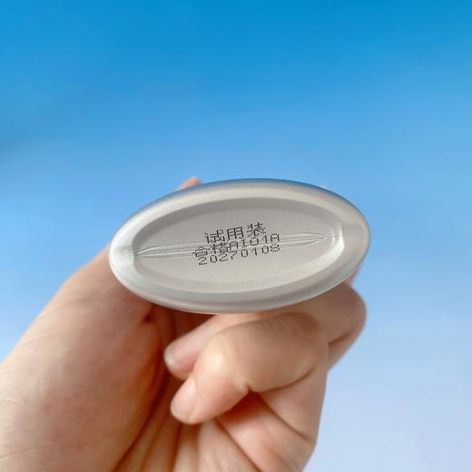 【白盒试用装】珀莱雅轻享阳光御光防晒液50ml【效期27年】【外盒轻微破损】 商品图1