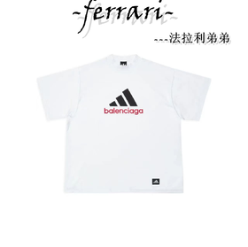 巴家*阿迪 联名 logo字母刺绣短袖T恤 男女同款