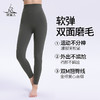 梵美人 F8069 瑜伽九分裤 金标莱卡 温暖棉感 无松紧 无尴尬线 商品缩略图1