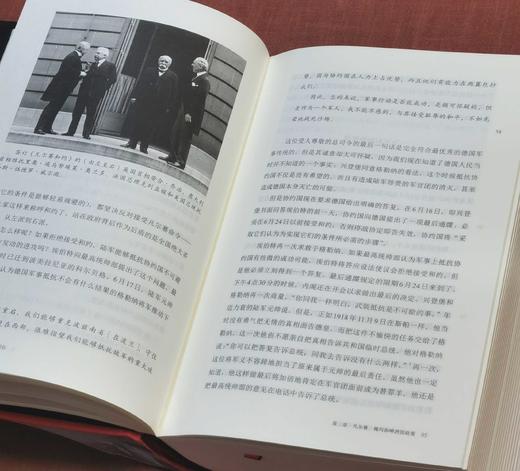 《第三帝国的兴亡：纳粹德国史》（增订版），精装，16开，全2册，美 威廉.夏伊勒著，董乐山译，译林出版社2020年一版，2023年第五次印刷，1790页，定价238元，售价：108元。 商品图7